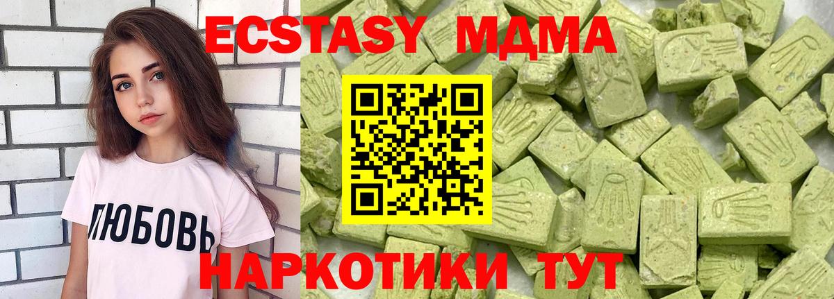 kraken как зайти  Вход с VPN  Экстази 99%  Качканар  Ecstasy XTC 