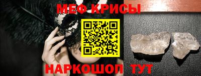 герыч Ирбит