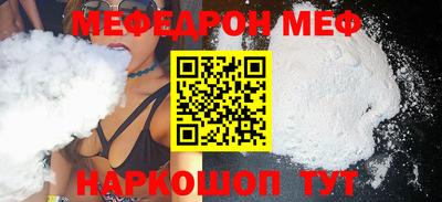 амфетамин Изобильный