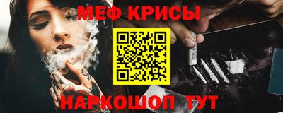 амфетамин Изобильный