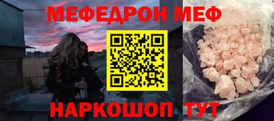 марихуана Ипатово