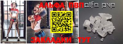 марихуана Ипатово