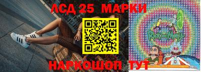 марихуана Ипатово