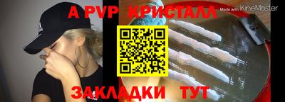 герыч Ирбит