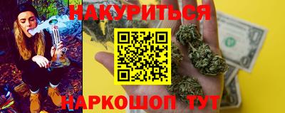 марихуана Ипатово