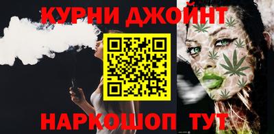марихуана Ипатово
