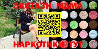 амфетамин Изобильный
