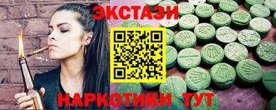 марихуана Ипатово