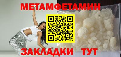 амфетамин Изобильный