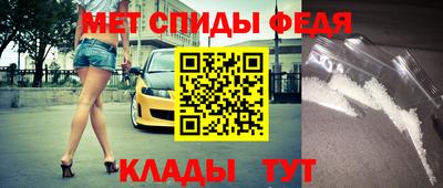 амфетамин Изобильный