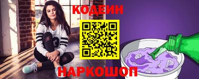 амфетамин Изобильный