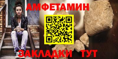 марихуана Ипатово
