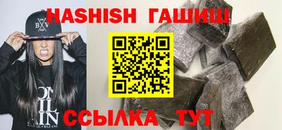 герыч Ирбит