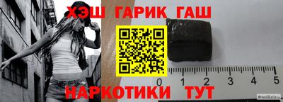 герыч Ирбит