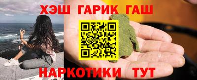 марихуана Ипатово