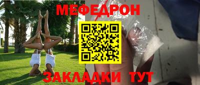 марихуана Ипатово