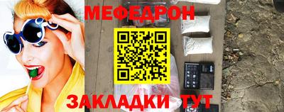 кокаин Вязьма