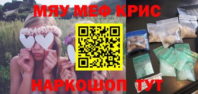 марихуана Ипатово