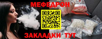 марихуана Ипатово