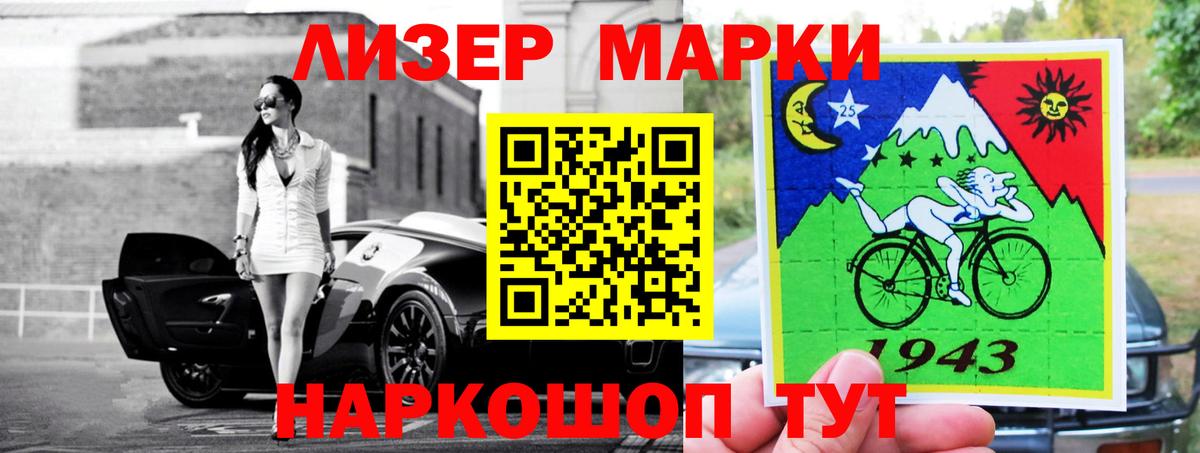 Качканар  LSD-25 экстази ecstasy  ЛСД экстази ecstasy  Вход с VPN 