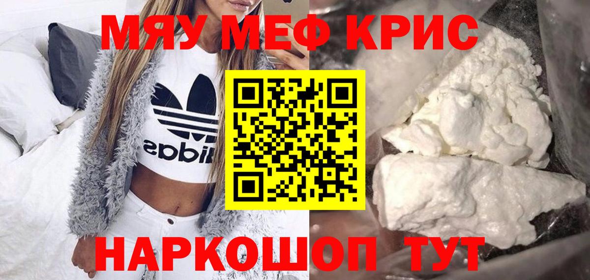 МЕФ Качканар