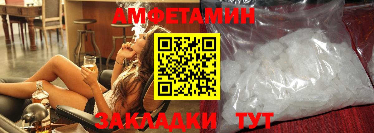 Качканар  Первитин витя  Вход с VPN 