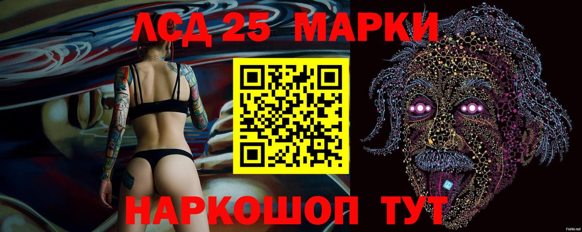 Наркотические марки  Наркотические марки 1,8мг  Вход с VPN  Наркотические марки 1,8мг  наркотики  Качканар 