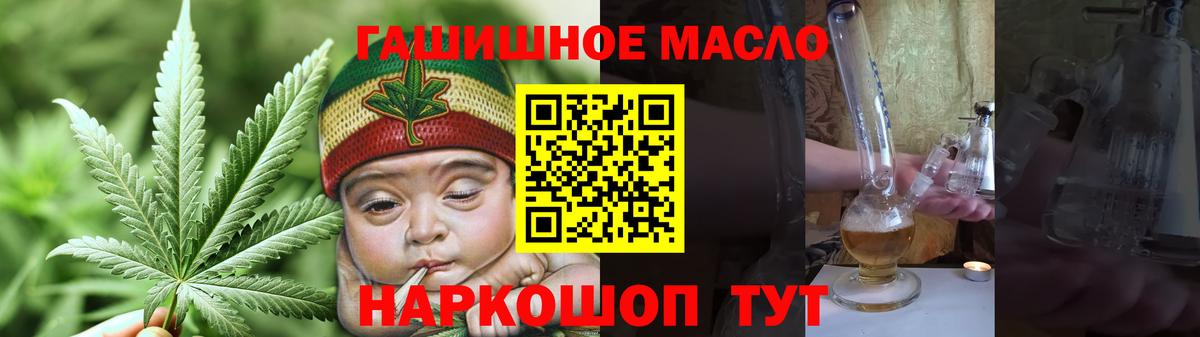 Качканар  ТГК вейп с тгк  Вход с VPN 