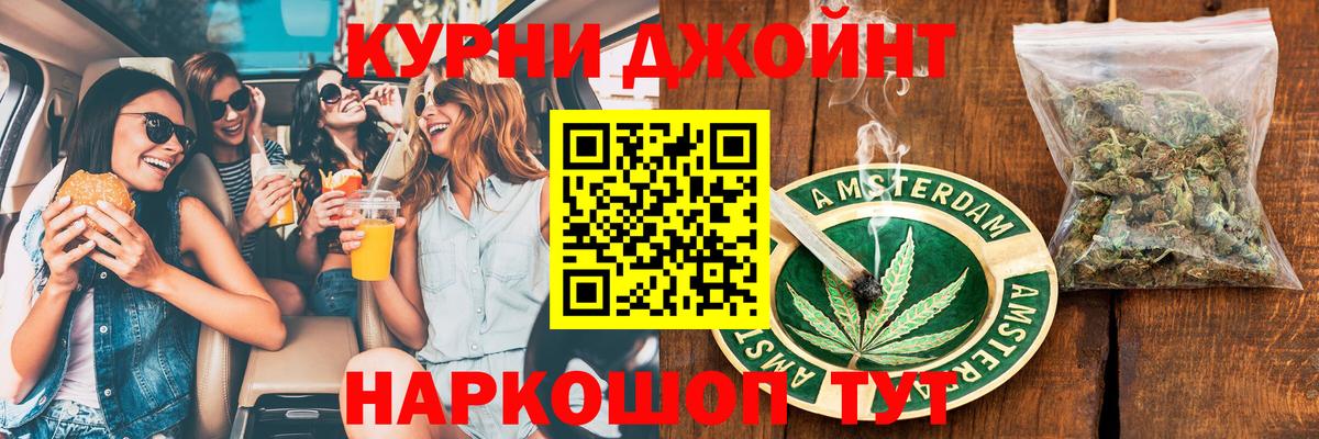 Конопля LSD WEED Качканар